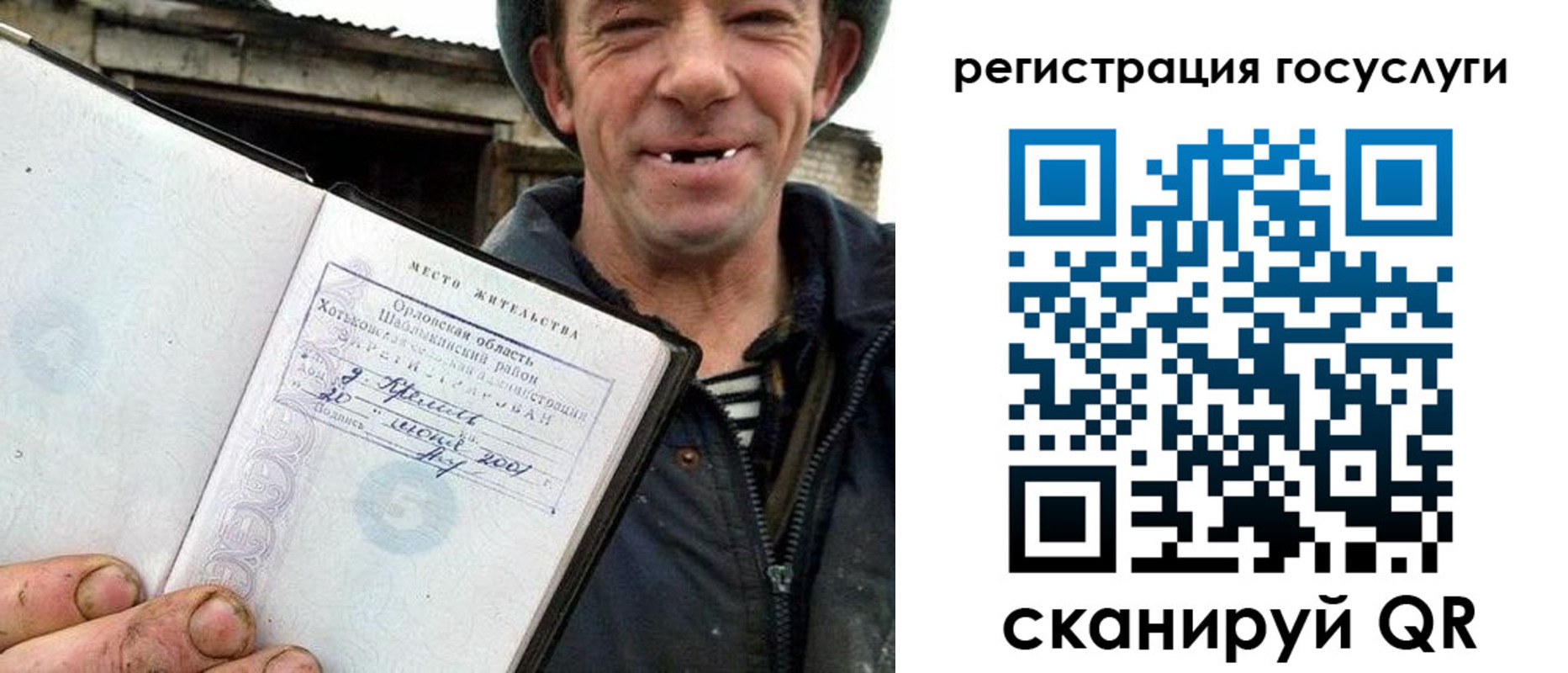 прописка штамп в Светогорске