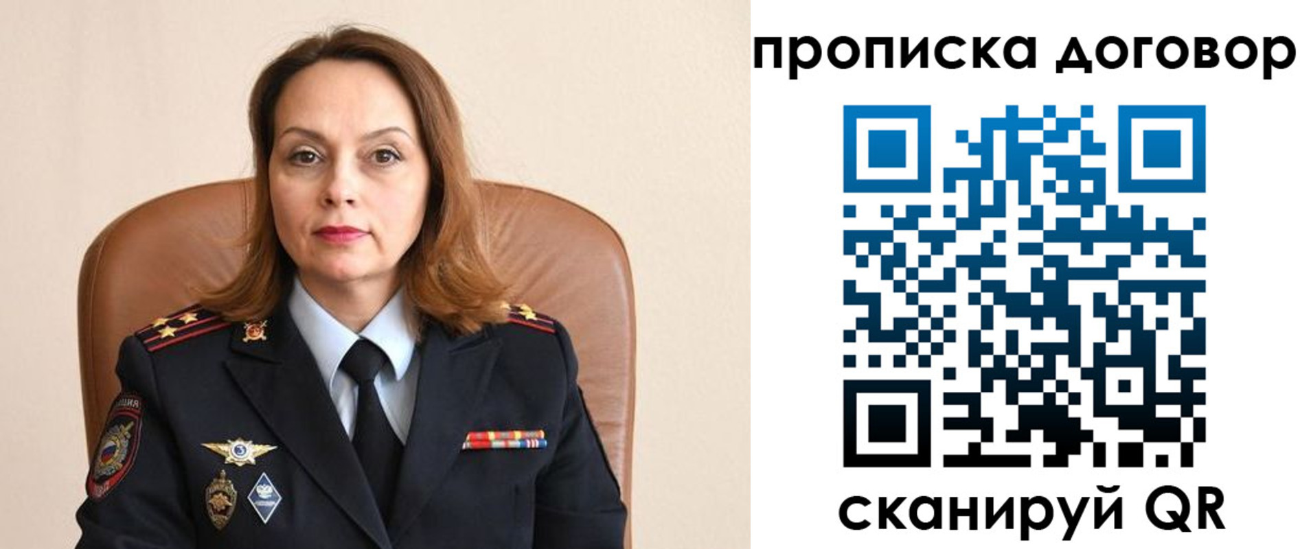 где прописаться в Светогорске