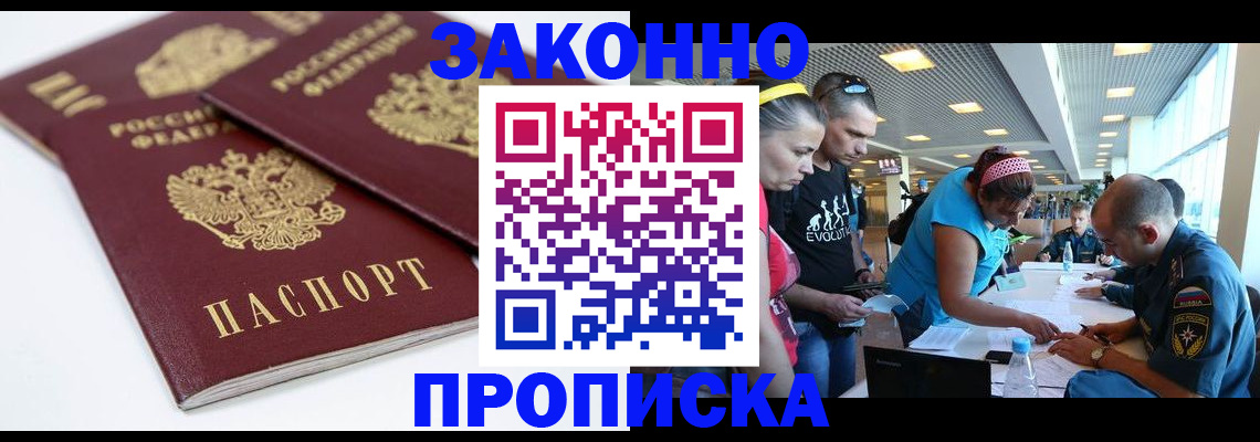 пропишу в квартире в Светогорске